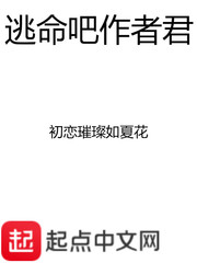 万界仙踪贴吧
