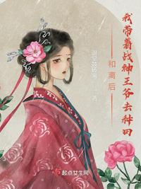 韩国演艺圈 全集 视频