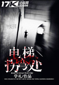 军营重生之纨绔千金