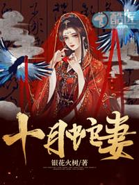 同学的妈妈2国语字幕
