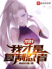 杨家洼情事50在线阅读