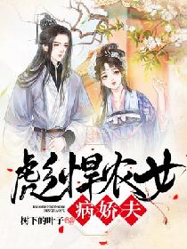 大康王朝