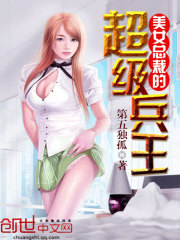 夏如卿赵君尧司锦