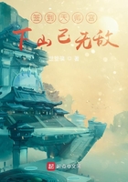 女乡长喜欢又粗又长