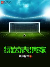 年轻漂亮的老师6国语版