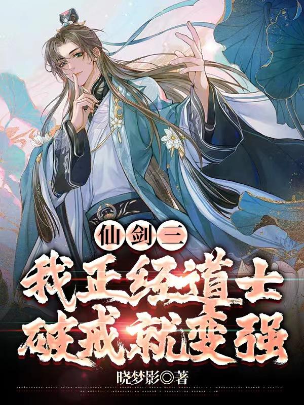 黑帮老大第2在线观看完整版