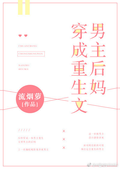 勾魂恶梦2