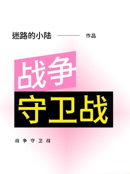 北岛玲电影