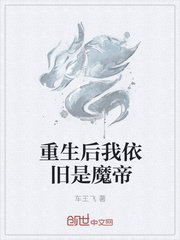 陈春雨刘洁完整版小说