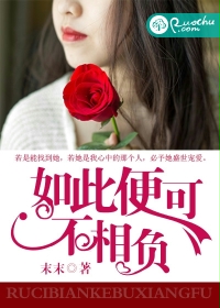 wowgirls系列 少女