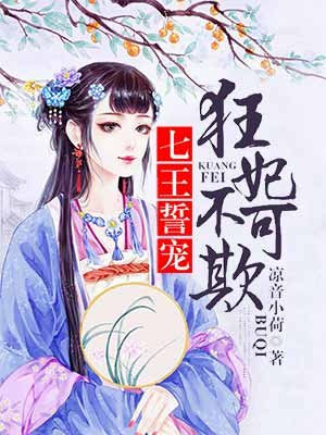 32岁雷狮×16岁安迷修