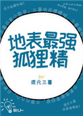 周峻纬微博秀恩爱截图