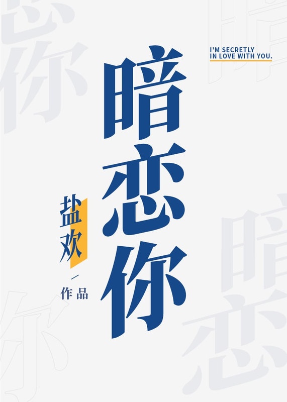 伊东千奈美电影