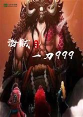 伊人网综合视频