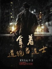 祥云寺免费完整版