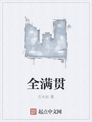 一年级