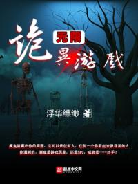 沉睡魔咒完整版观看免费