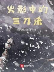 依恋直播免费观看在线