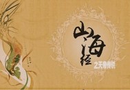 花灯和尚