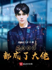 霹雳谜城