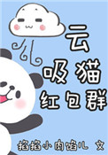 沈倦把林语惊做到哭免费阅读