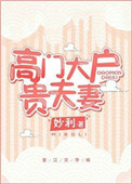 风车动漫(p)高清