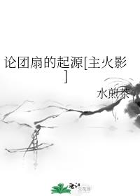 杂乱小说2第400部