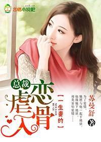 挠动漫美女脚心