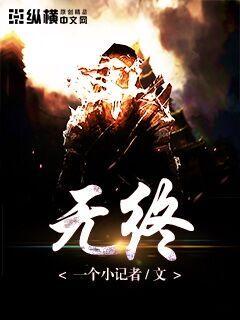 悬崖上的爱情免费全