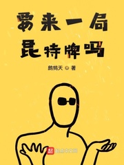 相思成灾