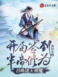 白狼电视剧全集30集在线播放