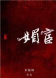 男人和男人xxxxxx