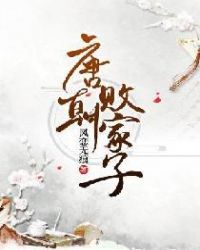 冰封:重生之门电影
