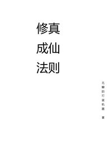 王梅单亲陪读性满足