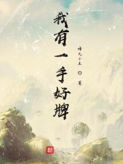 彭丹电影邪杀