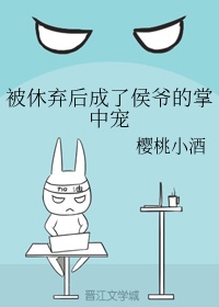 校花醉酒后被乞丐进入