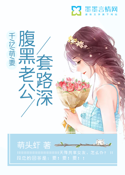 性旺盛的乡村寡妇