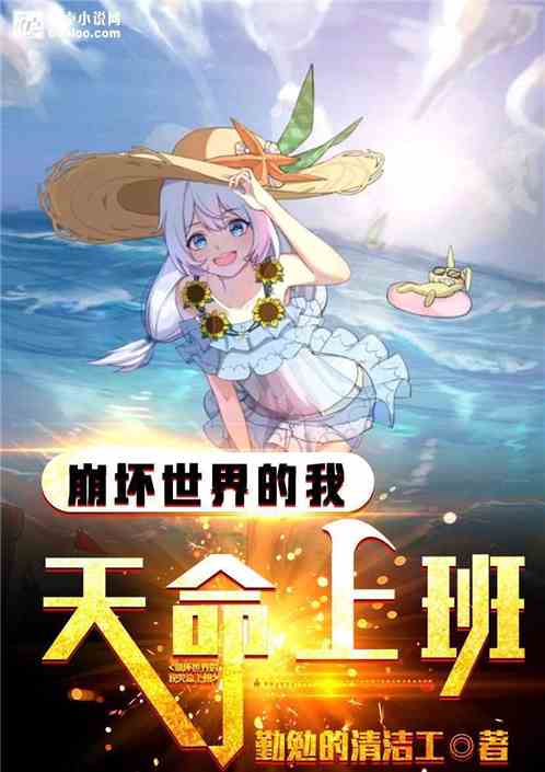 回到过去变成猫txt下载