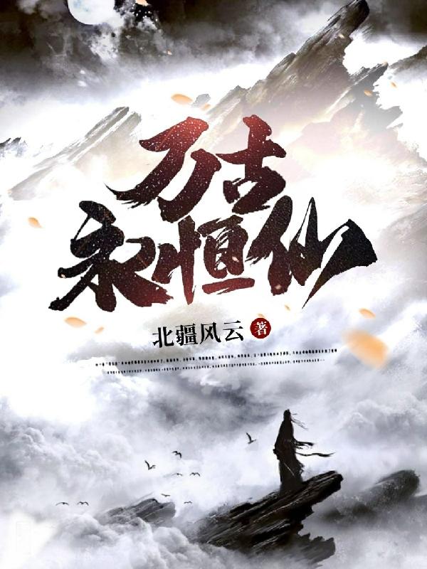 山村最强土地爷