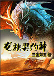 高清无码在线观看