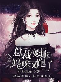 偷吃高冷校草1V1H作者江雨