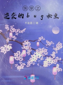 从后面糟蹋反享受视频