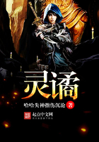 白丝双马尾被疯狂输出