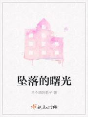 萝莉巴