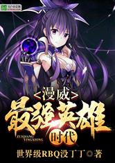 隔山有眼2在线观看