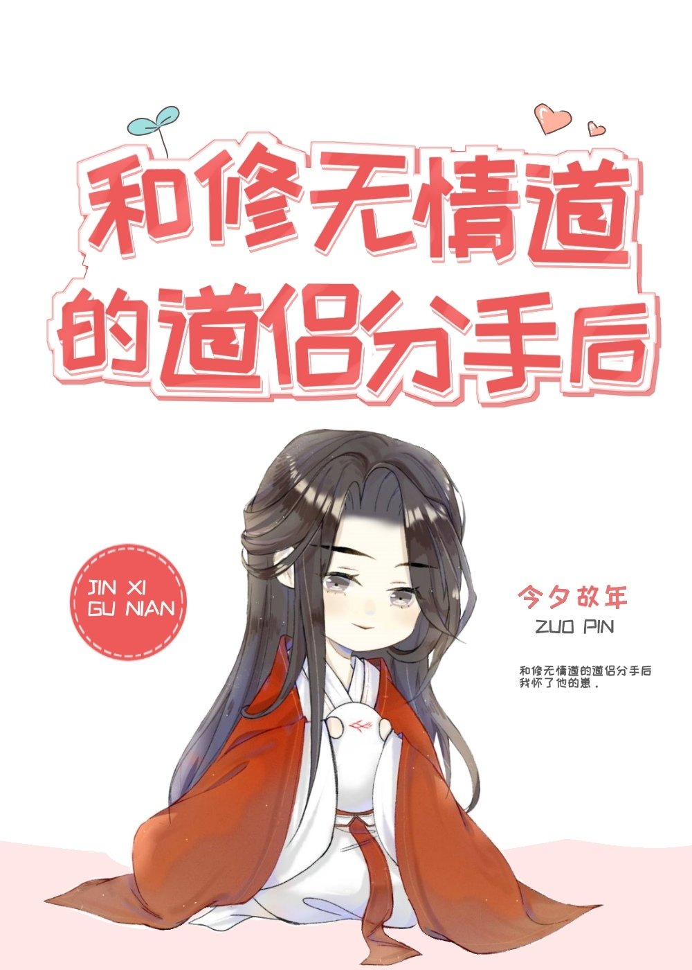 变态兄长