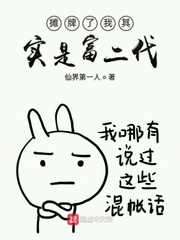 杨光的快乐生活第一部