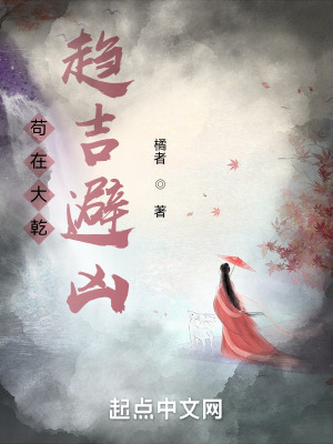 女人吃了药后的反应
