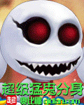 重生王爷公主妃