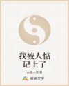 大安国的帝姬小说全文免费阅读
